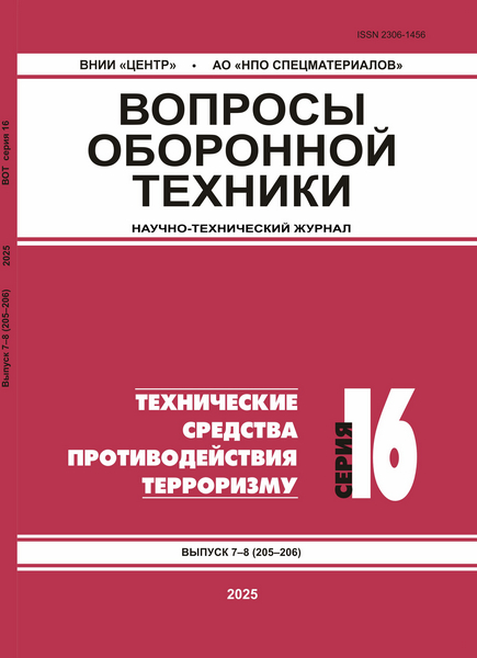 Tech-Journals.ru