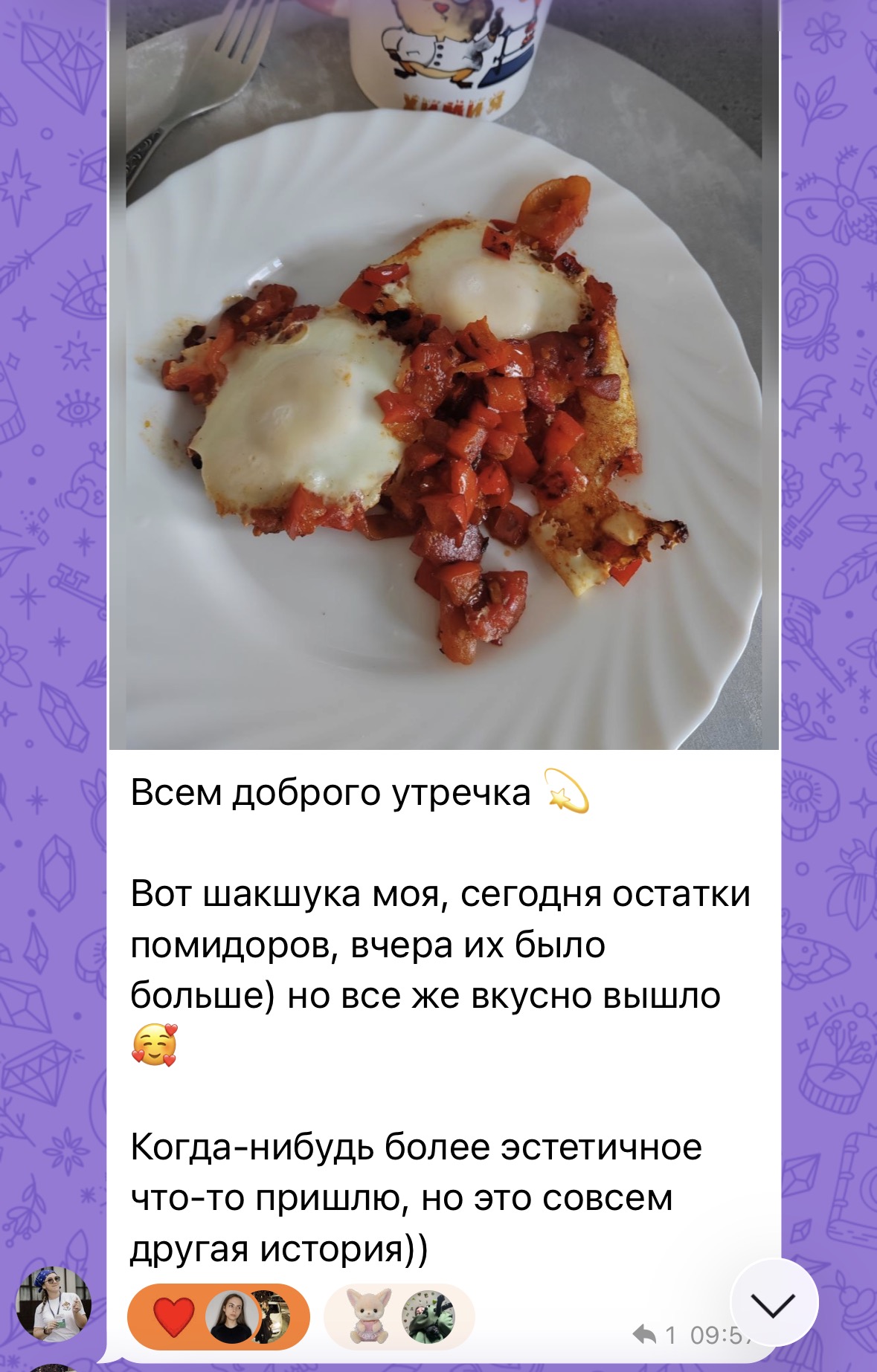 отзыв