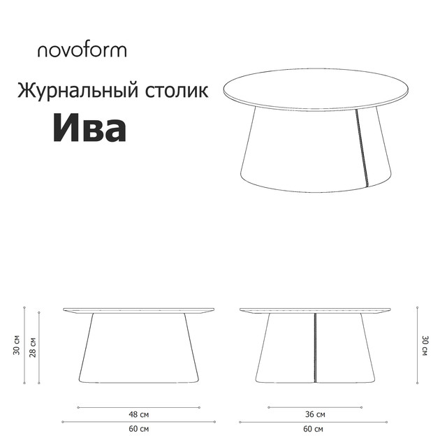 Informer Iva60.jpg
