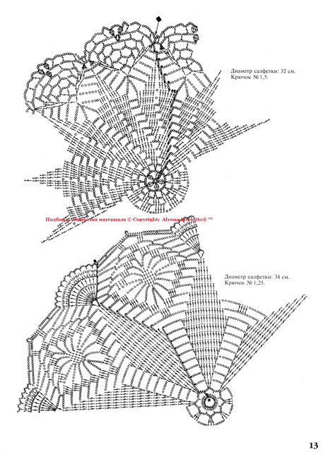 p0013