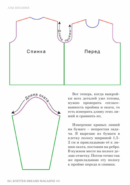 page-66