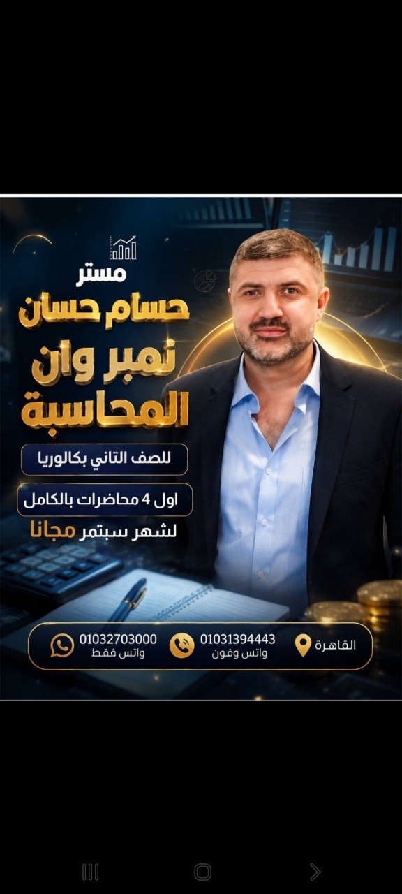 صورة الخبر