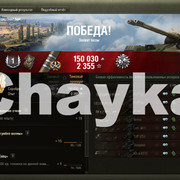 Снимок экрана (1472)