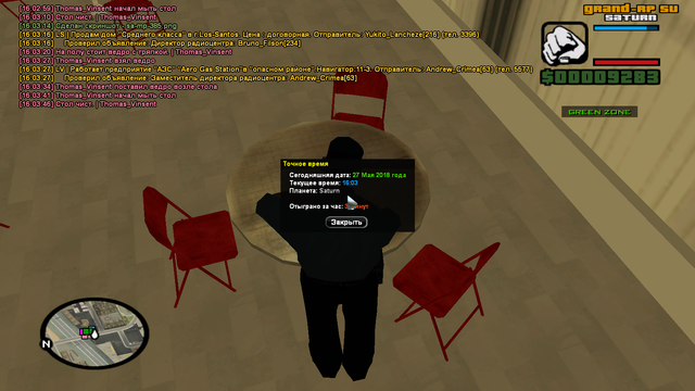 sa mp 386.png