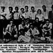 1938