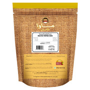 500g-ROASTED-PUMPKIN-SEEDS-2