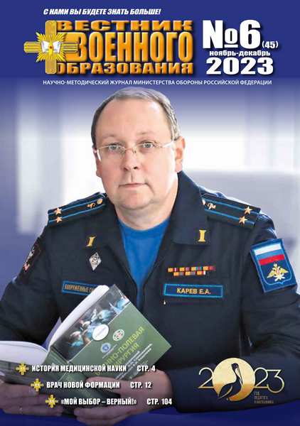 Tech-Journals.ru