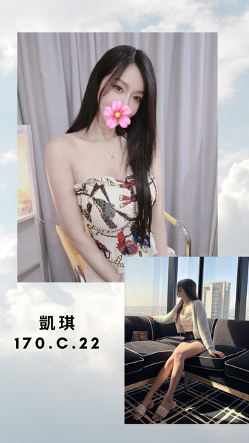 台北約炮