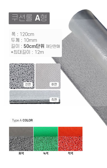 50cm-3