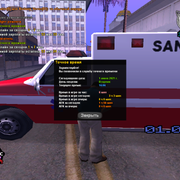 sa-mp-009