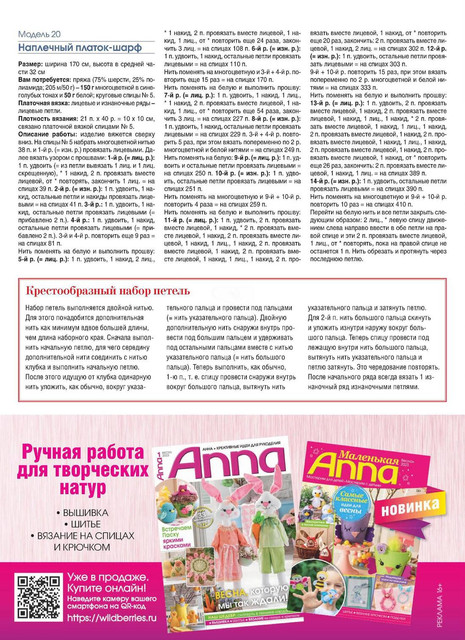 Page-00028.jpg
