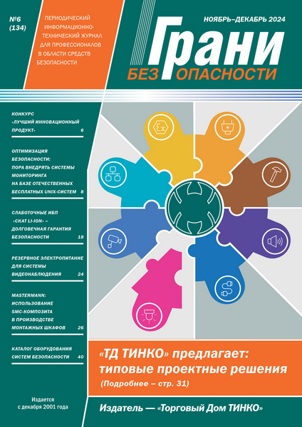 Tech-Journals.ru