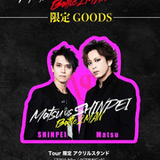 Goods-2man-2