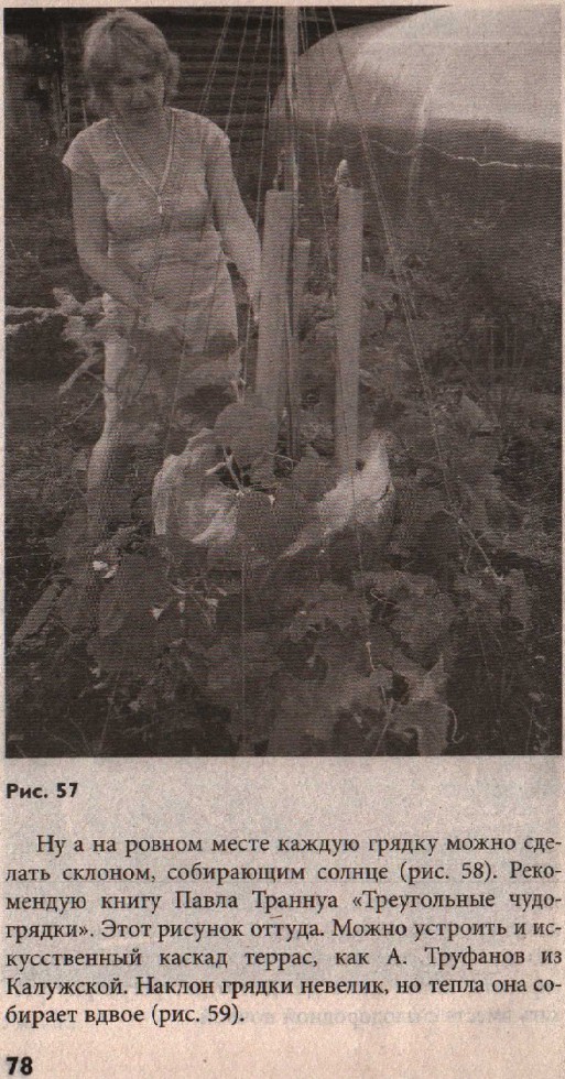 76