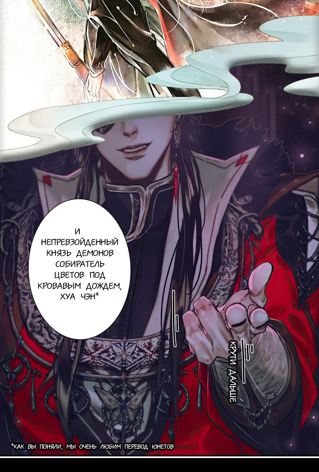 Shfj микровизитка хуаляней и фэнцинов - Kildare, WTF Hualian and Fengqing ...