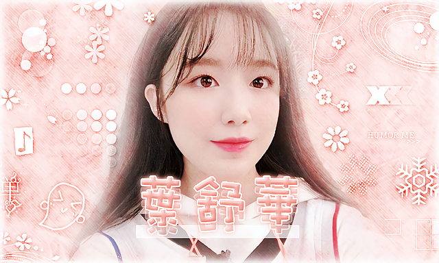 背景海奈