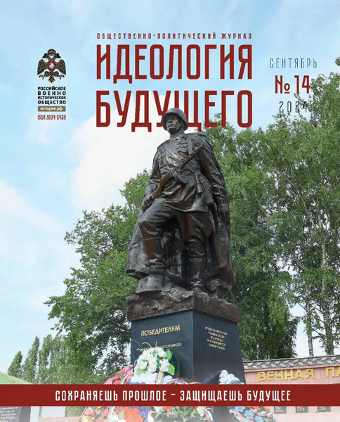 Tech-Journals.ru