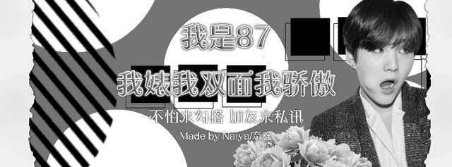 實素DA