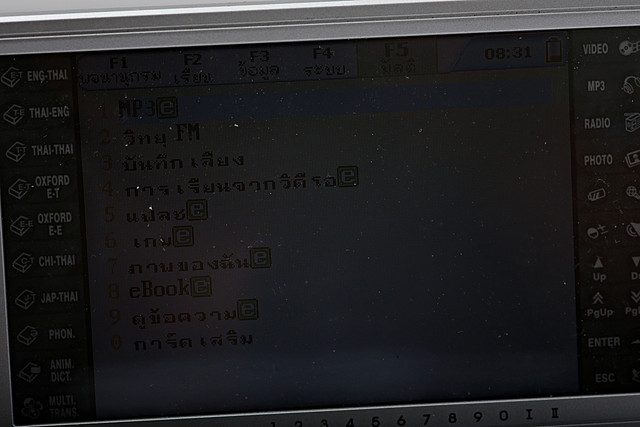 batch-A0011380