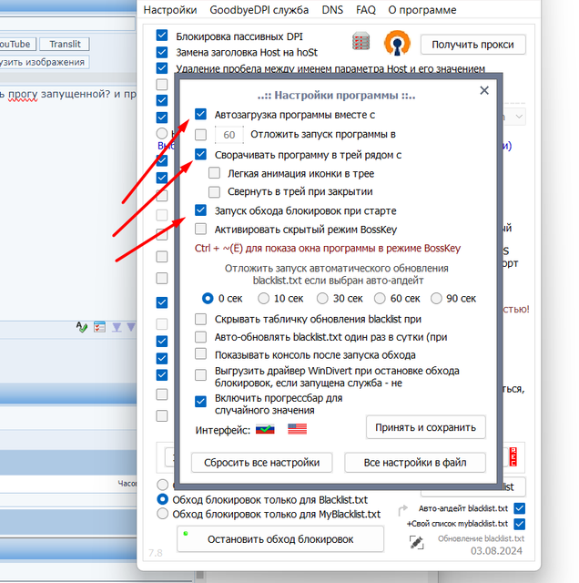 Screenshot-1