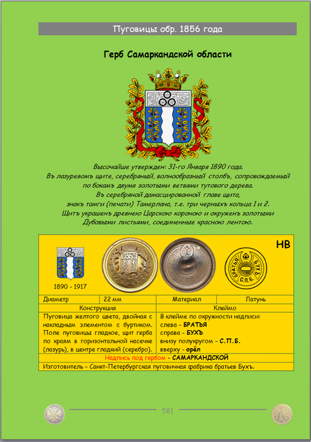 https://i.ibb.co/0xHW36d/581.png