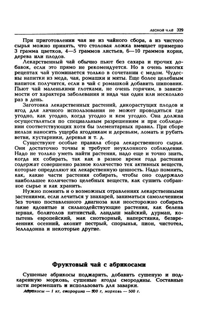 1989-332