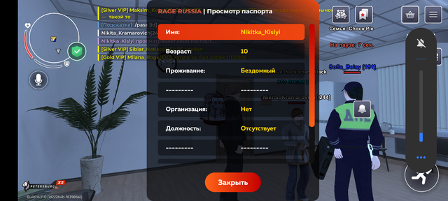 Screenshot 20260215 224751