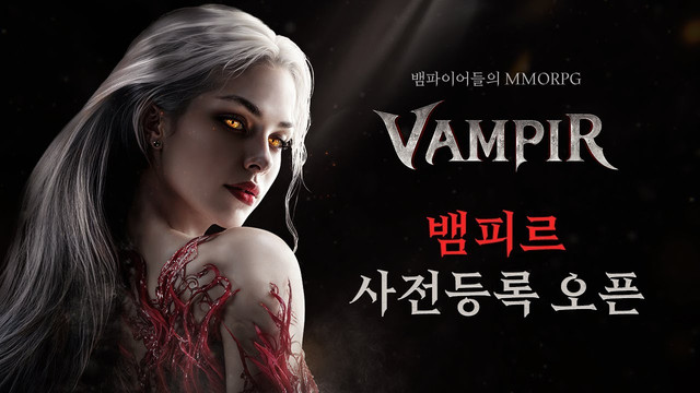 VAMPIR chega ao Brasil em português: MMORPG de vampiros da Netmarble mistura PvP, auto-combate, gacha e diamantes farmáveis