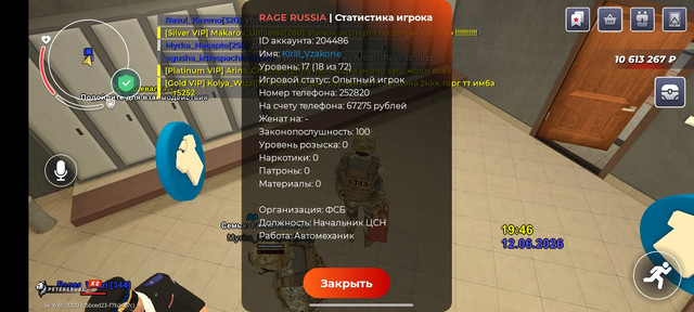 554