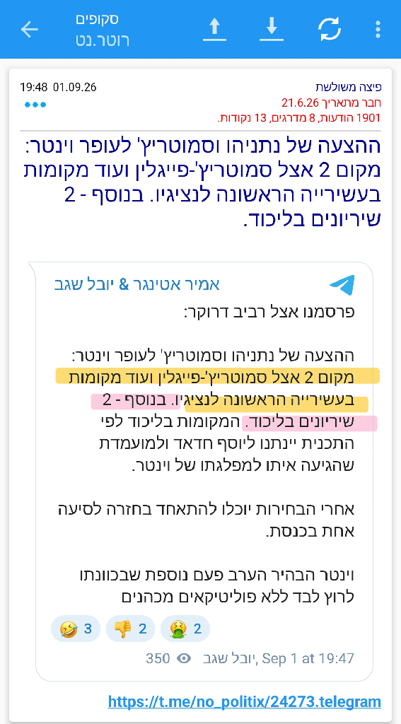 תמונת סיקור