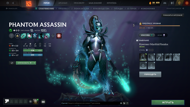 Dota 2 Account  MMR