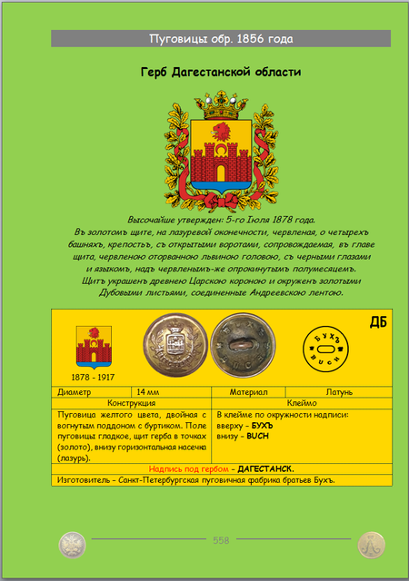 https://i.ibb.co/0yD2KVWx/558.png
