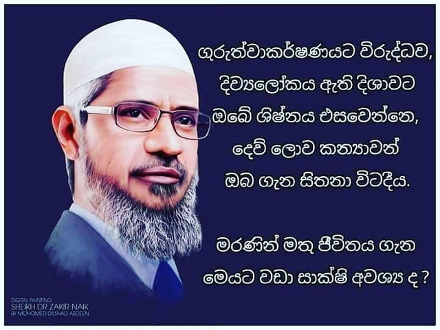 zakir.jpg