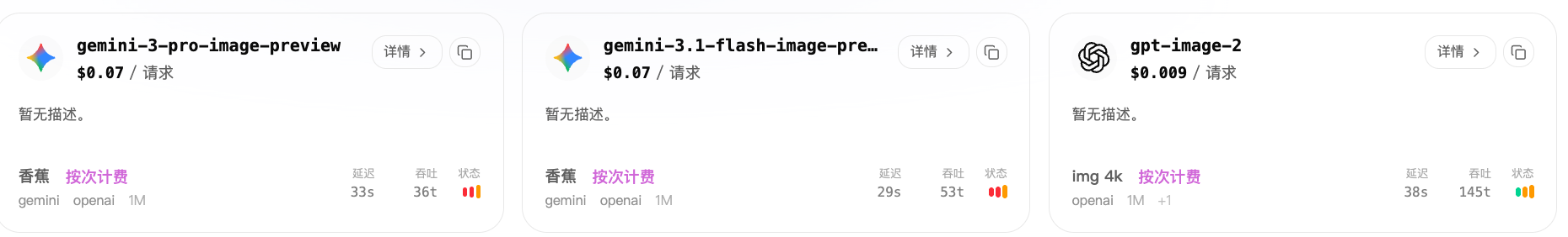 图片 1
