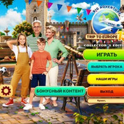 Big Adventure13