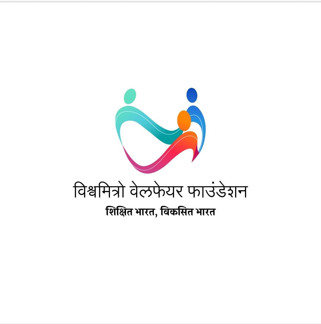 VISVAMITRO WELFARE FOUNDATION