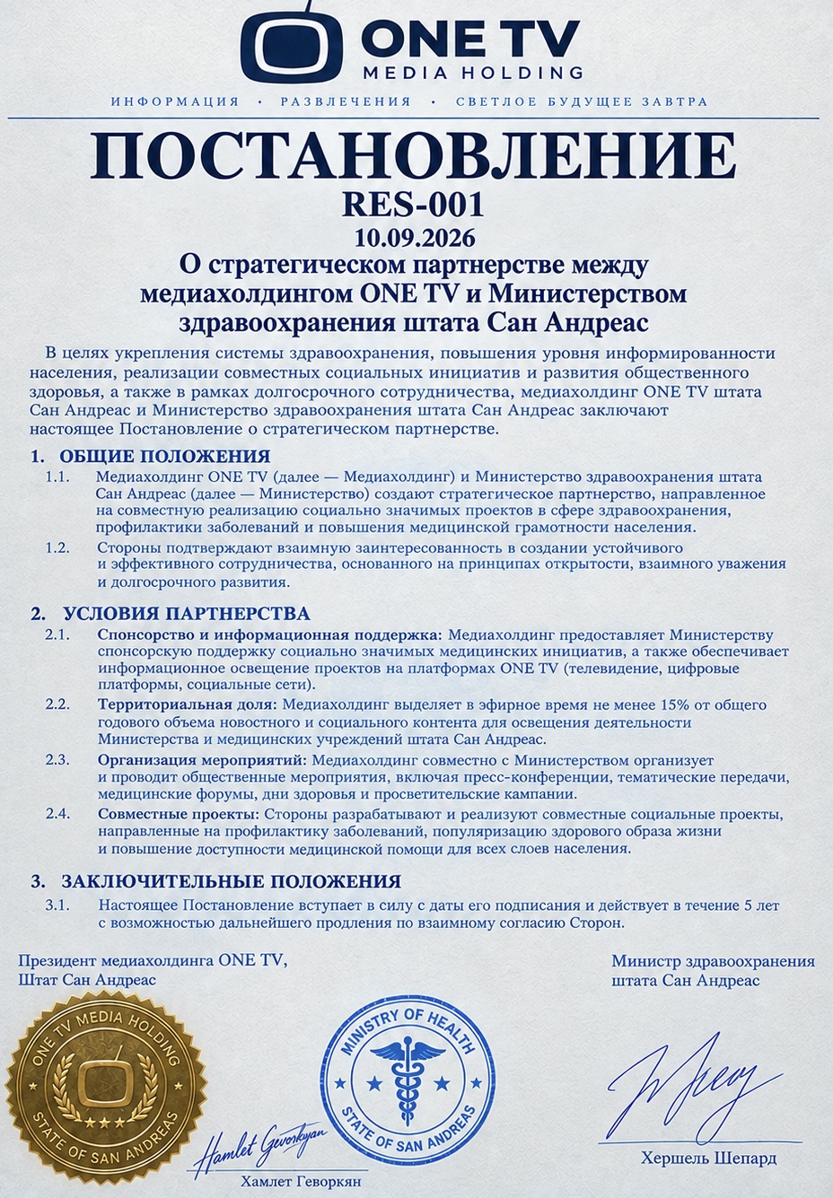 IMG-3484.jpg
