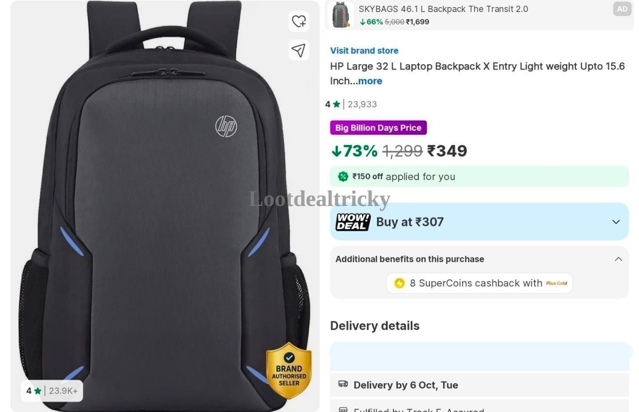 Hp 32l Laptop – Just ₹349 | Loot Deal Hp 32l Laptop – Just ₹349 | Loot Deal