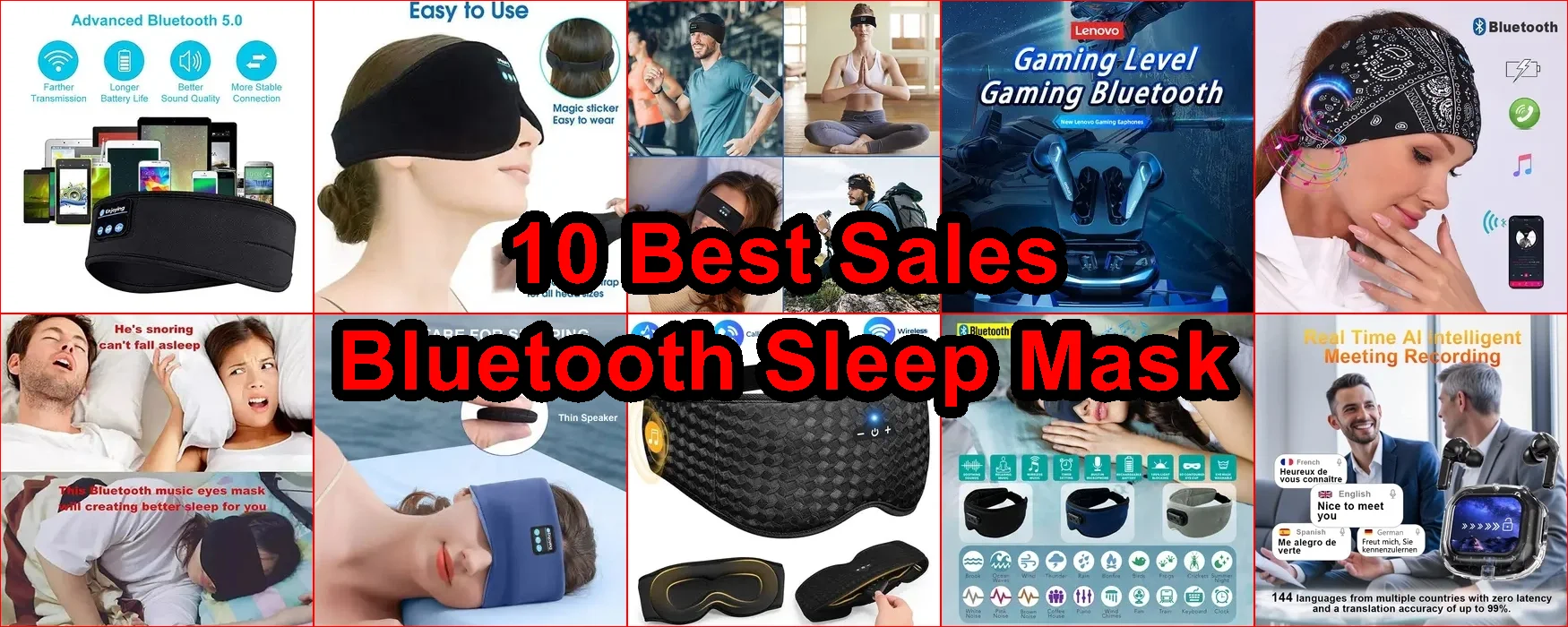 藍牙睡眠眼罩 評價