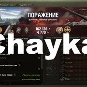 Снимок экрана (1250)