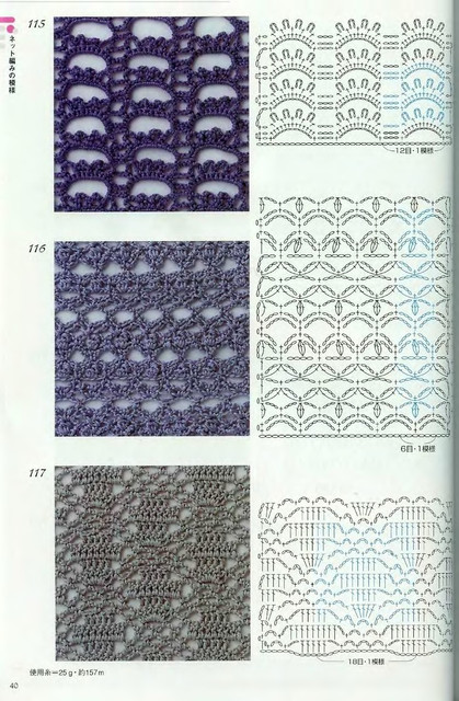 Crochet-Patterns-300-38