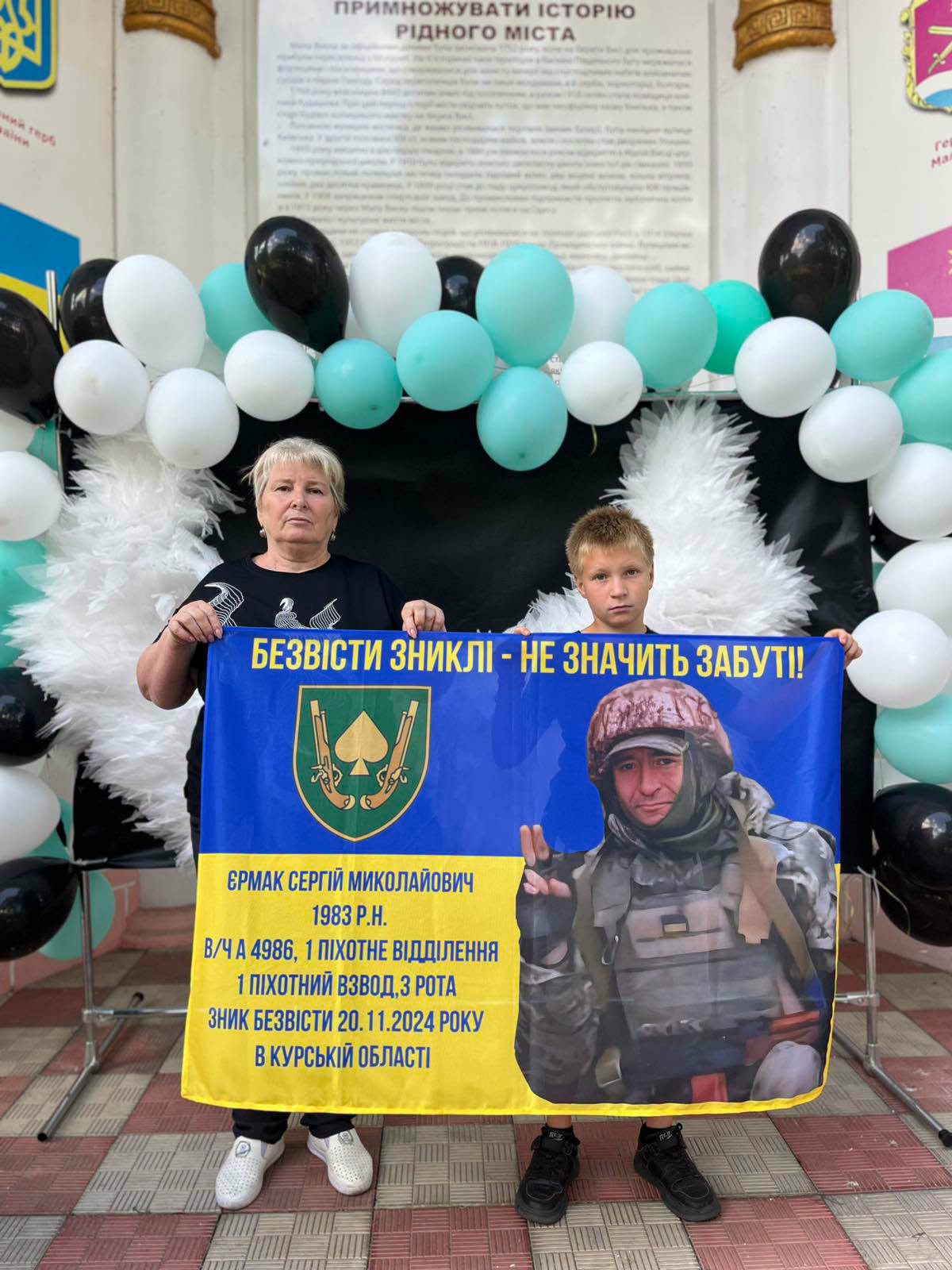 Інсталяцію "Крила надії" на честь зниклих, полонених і загиблих захисників встіновили в Маловисківській громаді | Новини Кропивницького і Кіровоградської області