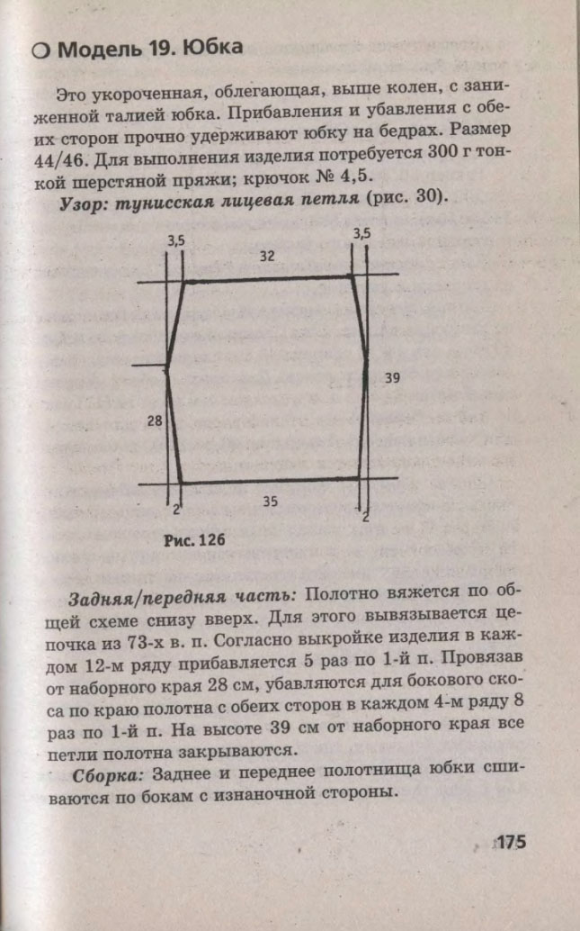 175