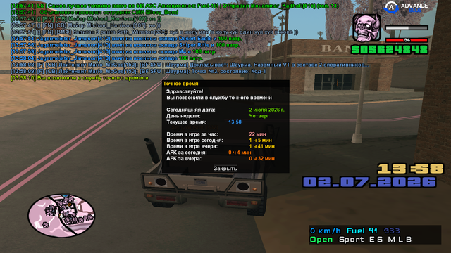 sa mp 453.png