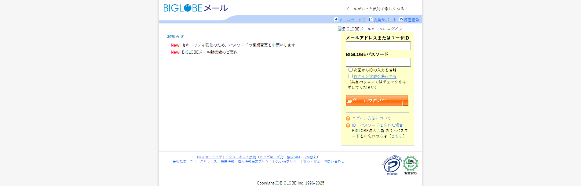 Forensic screenshot of [REDACTED].au showing the phishing page layout