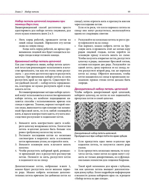 Page-00096.jpg