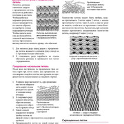 Page-00240