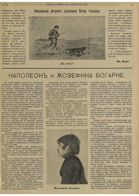 1-07