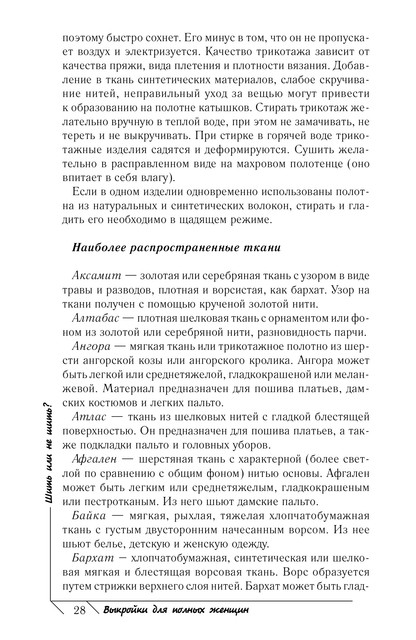 2011-29