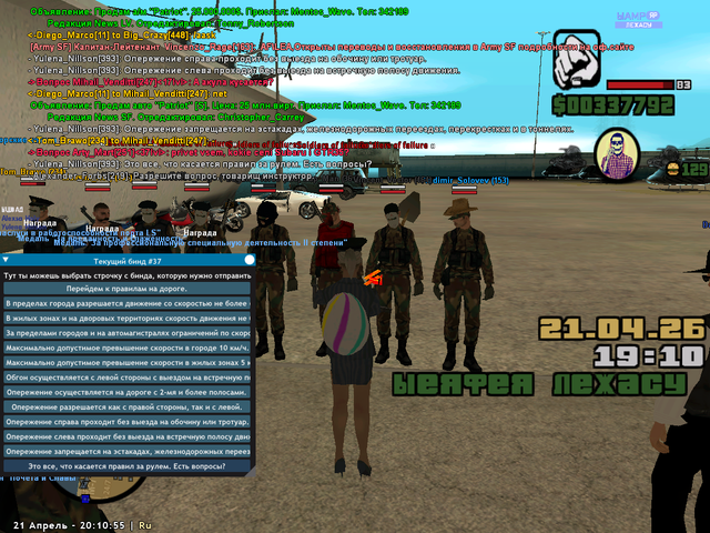 sa mp 003.png